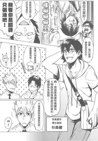 (20120728)[阿特]再戰吝天堂