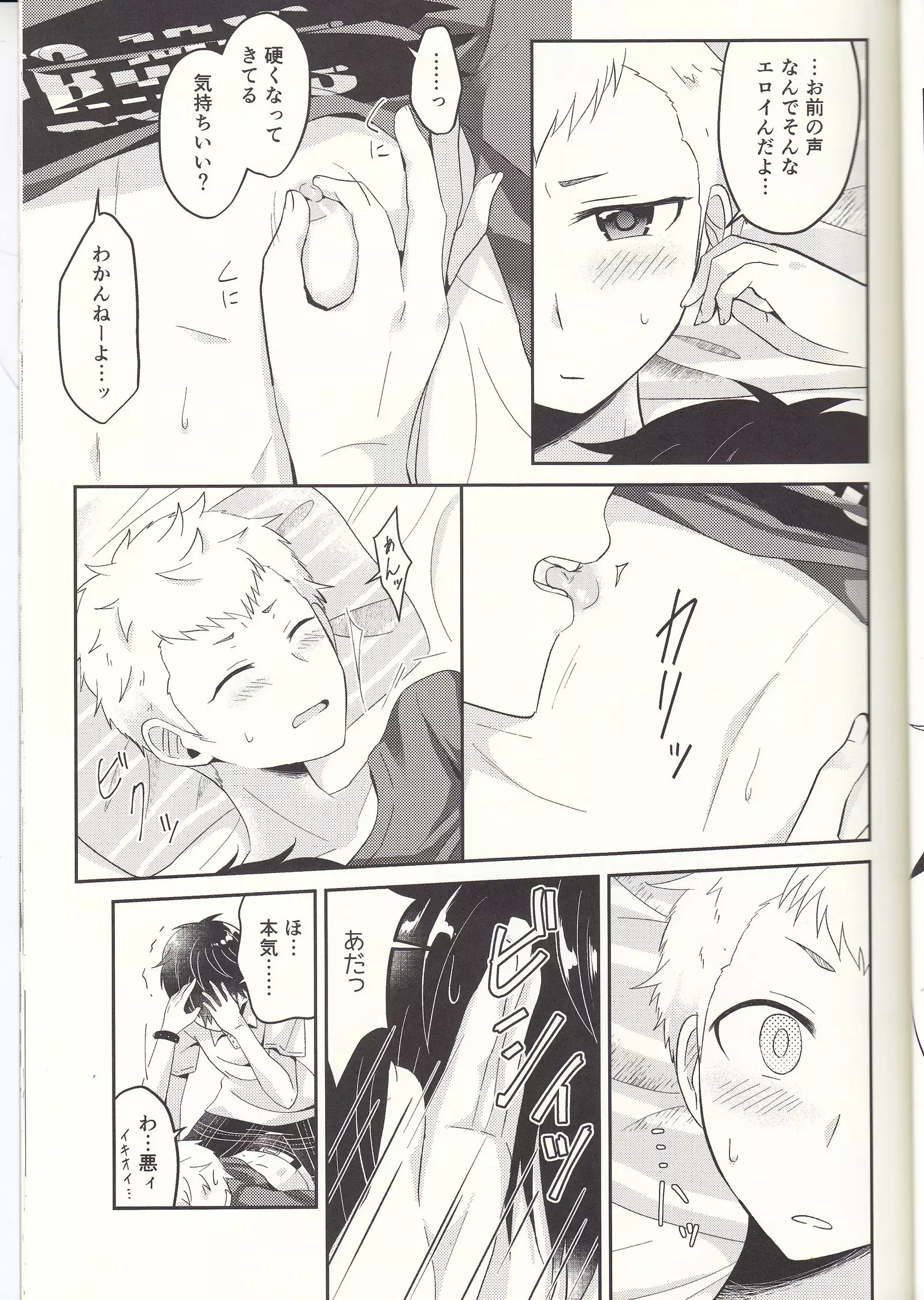 朱に交われば赤くなる