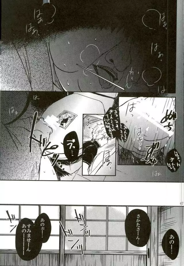 借金返済濃厚SEX