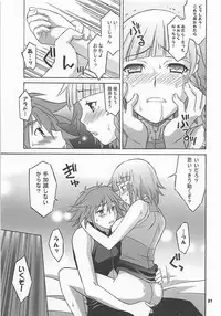 (C68) [Wagamama Dou (Syowmaru, NIO)] HAGATAMA III (Super Robot Taisen)