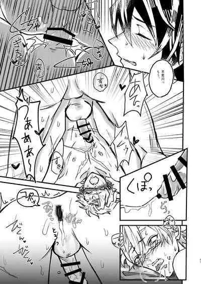 嫌よ嫌よは好きのうち