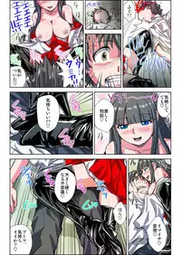 ぜ～んぶエッチな妖怪のせい!! 1,2,3