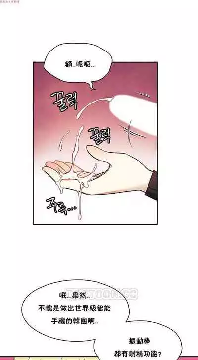 中文韩漫 初恋豚鼠 ch.1-10 [chinese]