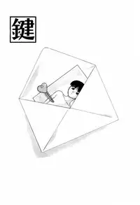 [Kazusa Shima] Grafical Interface