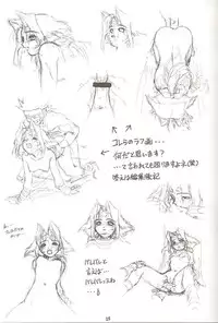 (C60) [U-BULLET (Katamiki U-TOY)] Gio mini 02 Zi (ZOIDS)