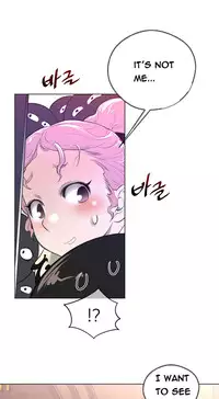 Perfect Half Ch.1-15 (English) (Ongoing)