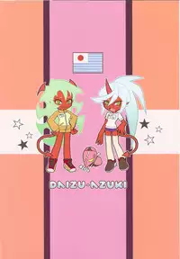 (C79) [Daizu Azuki (Kuroda Akimi)] WILD HEAVEN (Panty & Stocking with Garterbelt)