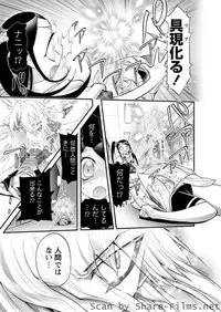 Karyou Sakuragumi Etsu [2010-12]