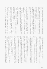 [Fractal Underground Studio] Kodomo Rakuen Ransel Shoujo Hen