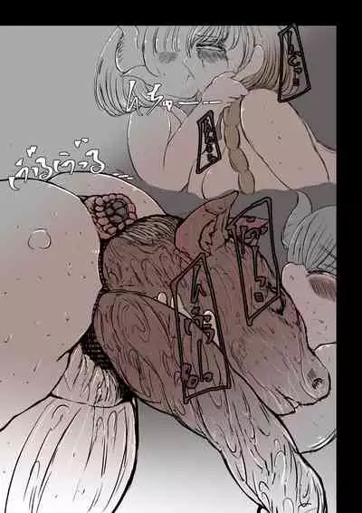 [兎角かく] 二匹の淫魔と畜産娘