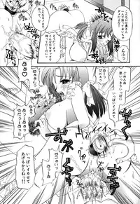 [Honey-Usako] Tamaranai Kara Tomaranai!!