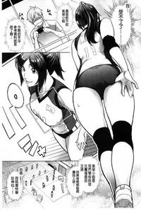 [Mikami Cannon] Zecchou Yokkyuu | 絶頂慾求 [Chinese]