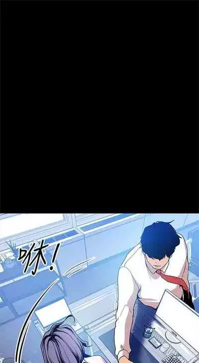 （週1）美麗新世界 1-73 中文翻譯 （更新中）