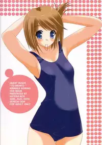 (C68) [HATENA-BOX (Oda Kenichi)] HEART RASH!! (ToHeart2)