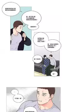 [The Jinshan] Sadistic Beauty | 虐美人 Ch.1-51[Chinese] [17+沒有漢化]