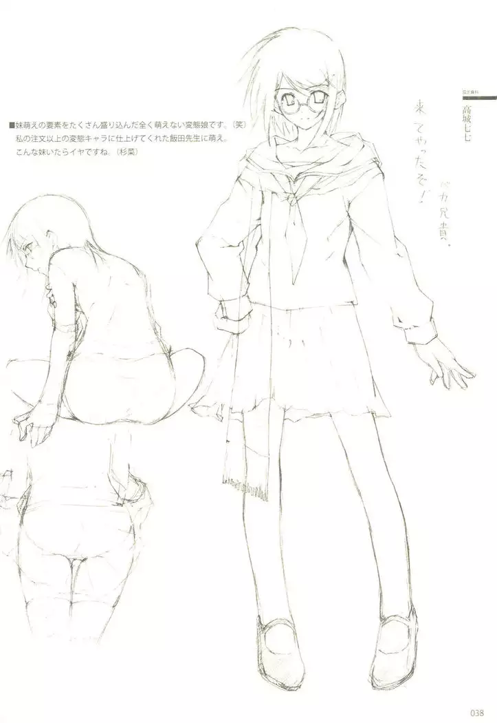 Cartagra「Neurosis」