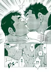 (Ossan Paradise) [NG (Noda Gaku)] NGC Satogaeri | 归乡 [Chinese] [黑夜汉化组]