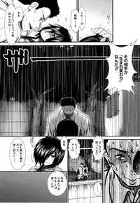 [Ariga Tou] Memory Drop Ch.1-5