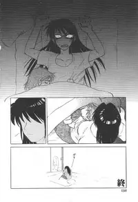 [Uziga Waita] Doku Doku Ryouki Zukan