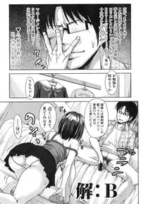 [Takuwan] Pakotate! Round 1-3