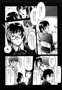 [Ube Yoshiki] Datte Love Nano!