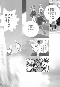 (C60) [Rocket Kyoudai] AIR.I.LY (AIR)