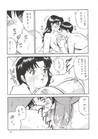 (CR31) [ALPS, Okachimentaiko, Rippadou (Various)] NEXT Climax Magazine 10 (Neon Genesis Evangelion)