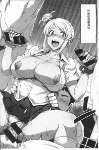 [Denki Shougun] Marble Girls | 閃亮亮的女孩們 [Chinese]