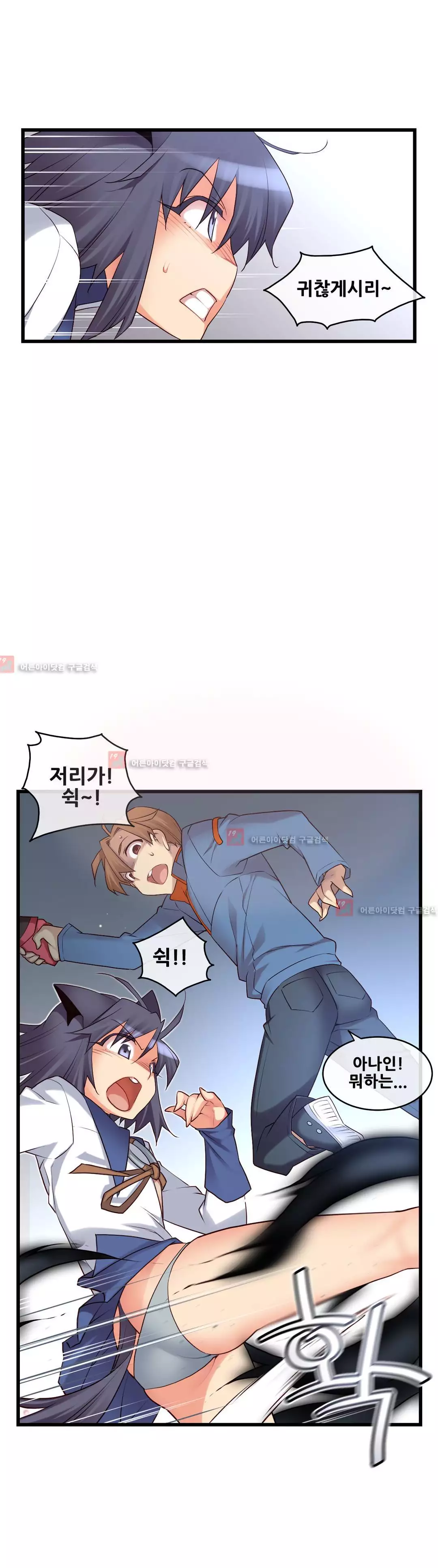 Master in My Dreams Ch.90-118