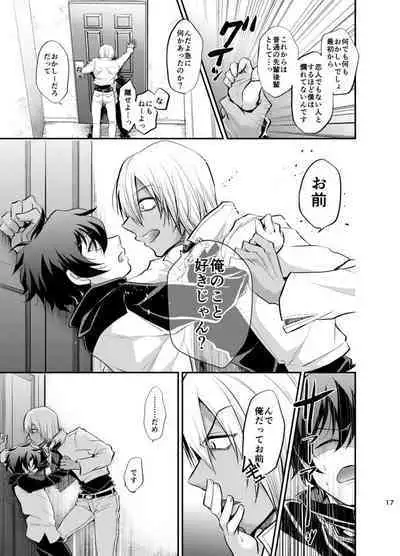 [純情レモン (種梨みや)] I love youしかきこえない (血界戦線) [DL版]