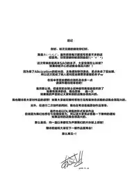 Sword Art Lilycization.2