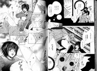 B-BOY LUV 05 メガネ君特集