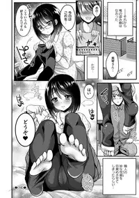 [Menoko] Anoko no Himegoto