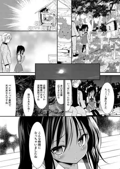 COMIC Mugen Tensei 2022-05 [Digital]