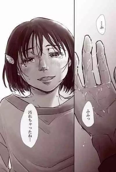 Ojisan to Shoujo no Toshi no Sa Manga 2