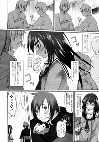 [Midori no Ruupe] Garden Prologue + Ch.1-5 [JAP]