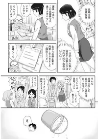 Monthly Vitaman 2018-01 [Digital]