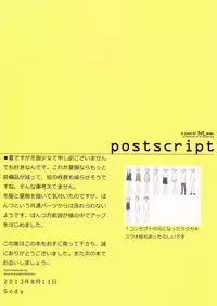 (C84) [SLeeVe (Sody)] Decomposition And Choice Vol.2