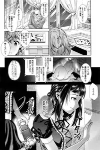Girls forM Vol. 11