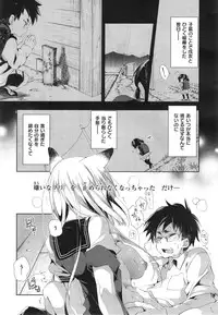 COMIC X-EROS #24