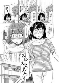 Canopri Comic 2011-09 Vol.11 [Digital]