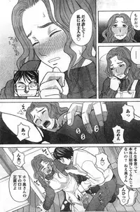 Comic Doki [2008/01]