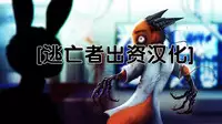 [Neytirix] Rearanged [Chinese] [猫语汉化组]