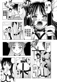 [Jinbo Hitode] Kazoku no Kanin | 家族姦淫 [Chinese] [無邪気漢化組X無毒漢化組X影殤字幕社]