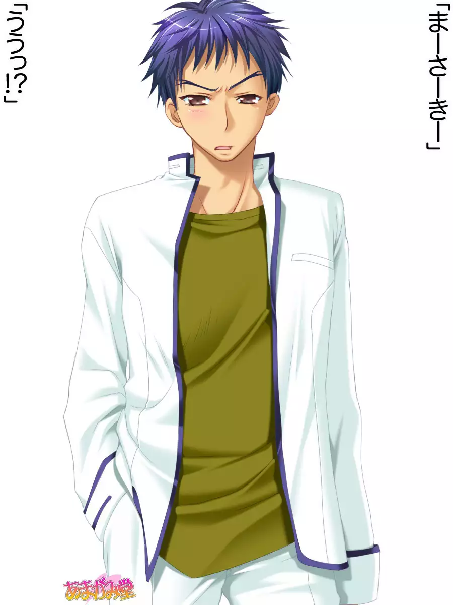 Toshiuezuma Hisano-san no, Nakadashi Onedari Love Sex Ch. 1-13