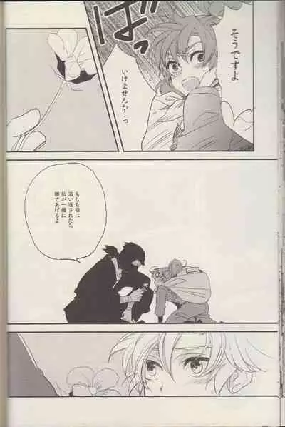 REMIX 02 2009‐2011