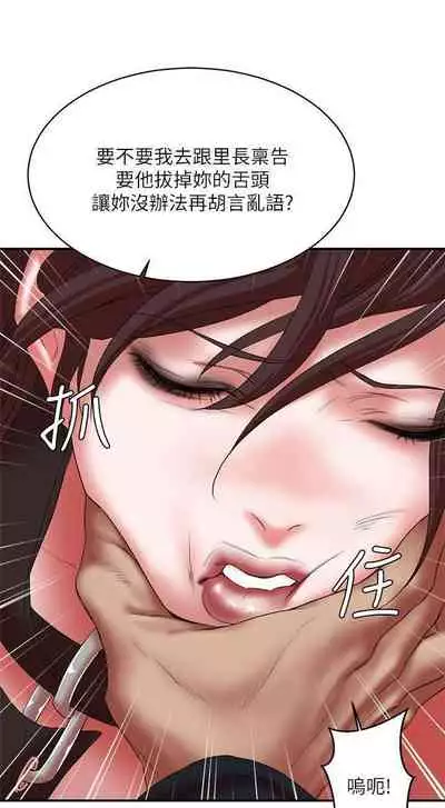 母豬養成計畫 1-30