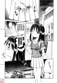 [Bow Rei] Himitsu No Hanazono ~Shokushu Mushi Jigoku Emaki~ [Chinese]