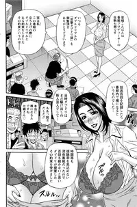 Action Pizazz DX 2016-07