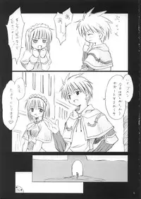 [Mizukidou] らぐくろ (Ragnarok Online)